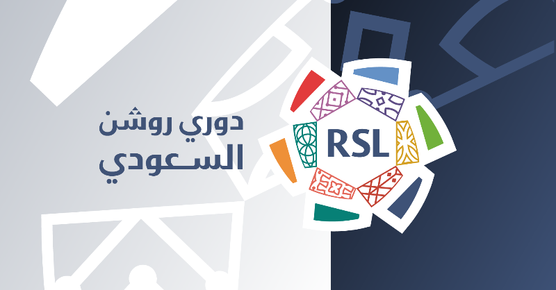 36 يومًا و83 مواجهة.. كيف استعدت أندية دوري روشن للموسم الجديد؟