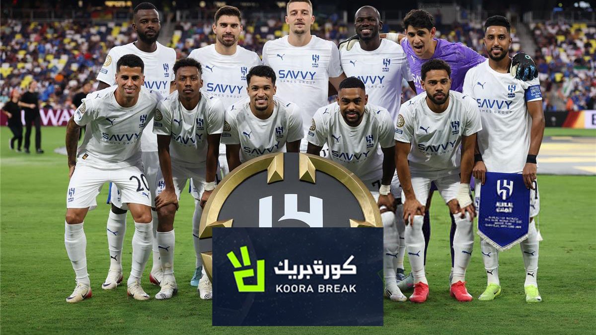 غيابات بالجملة تضرب الهلال قبل مواجهة الرياض في دوري روشن
