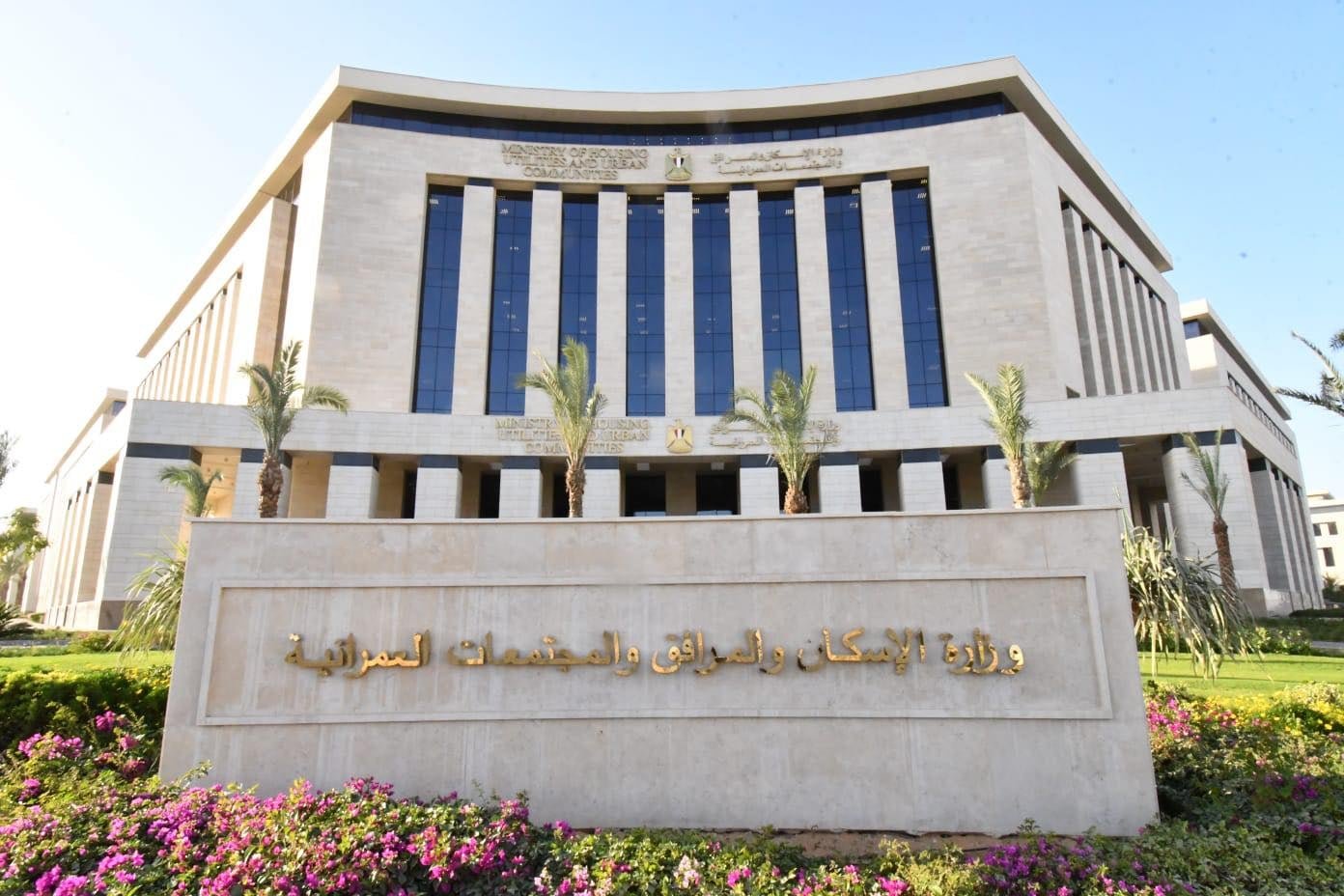 صدمة مدوية |وزارة الإسكان تفاجئ الزمالك بشأن أرض السادس من أكتوبر